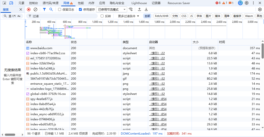 image-20251210123416658