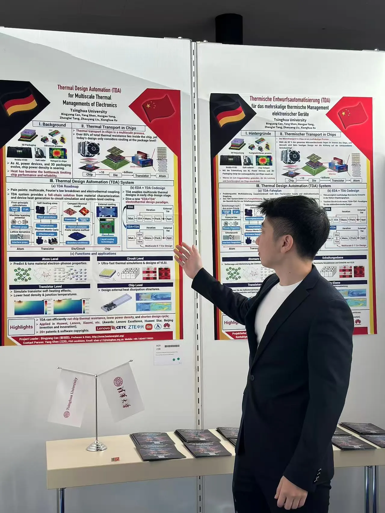 image-20251108114018125