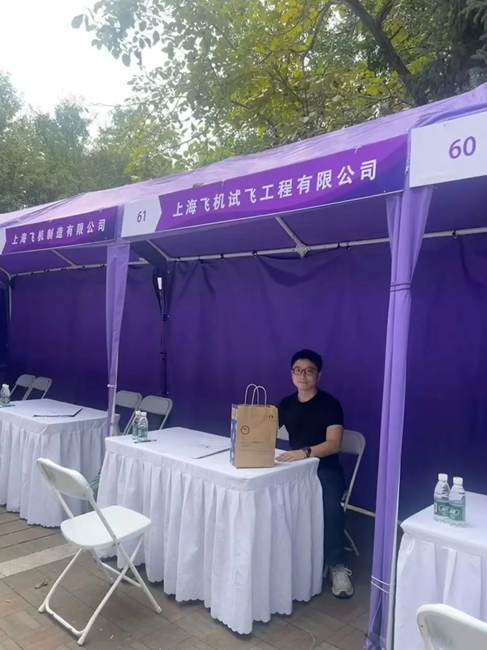 image-20251013204225864