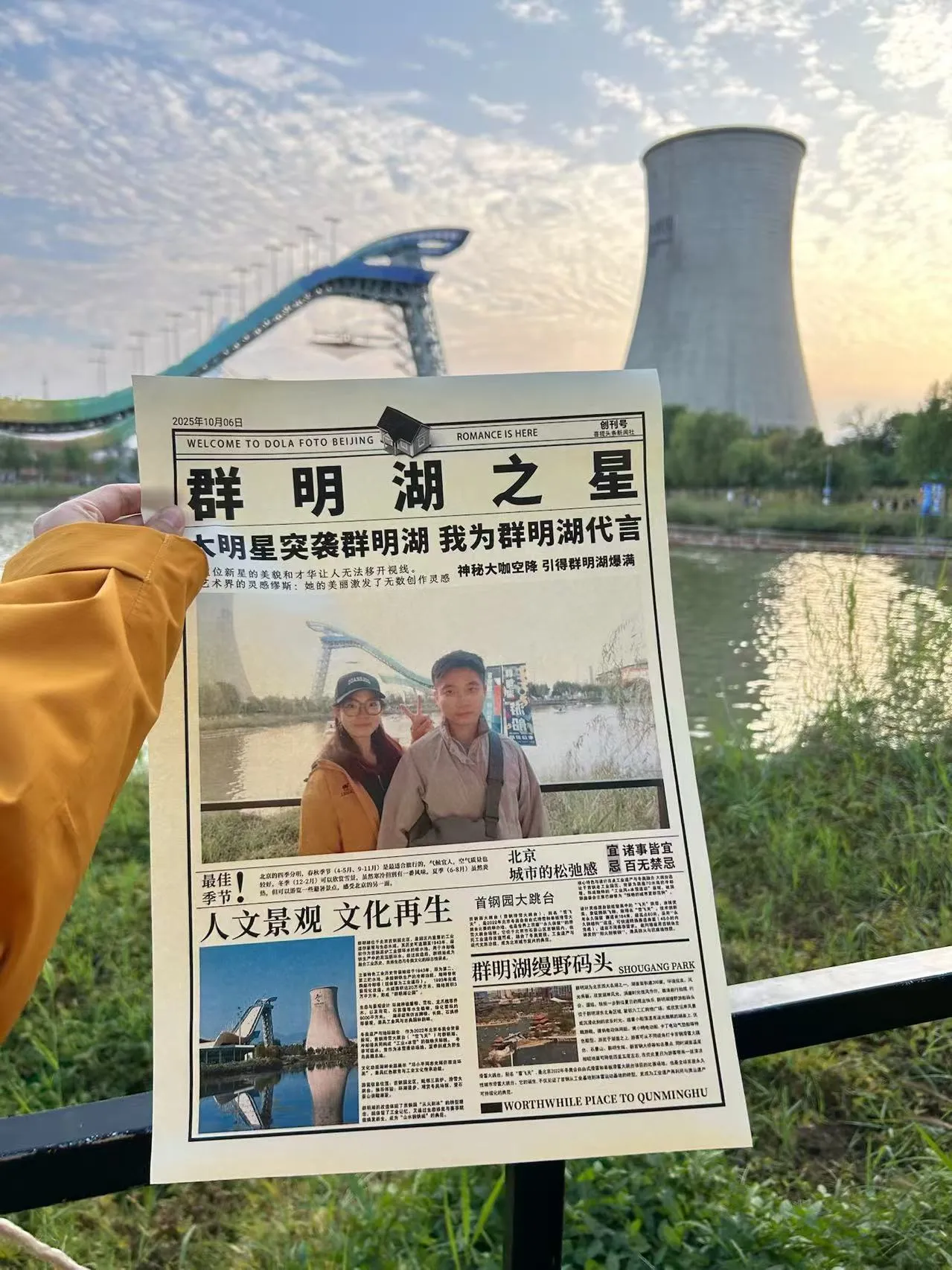 image-20251013204231680