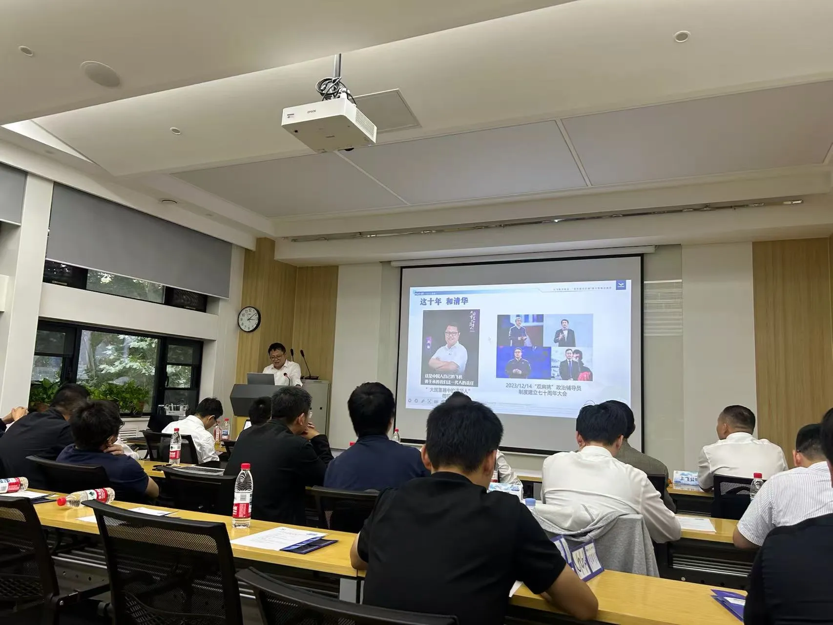 image-20251013204404913